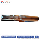 蓝丁格尔 合金阶梯成型铰刀（精刀） D16.72*15.05*D25*135-4T