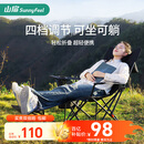 山扉sunnyfeel悠悠户外折叠躺椅午休露营椅子折叠椅办公室午睡沙滩椅钓鱼靠背椅