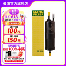 曼牌（MANNFILTER）WK6030燃油滤芯适用宝马  1-7系/X1/X2/X3/华晨1/2/3/5/X