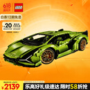 乐高（LEGO）积木拼装机械组系列42115 兰博基尼FKP不可遥控男孩玩具生日礼物