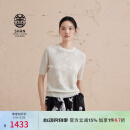 ERDOS【善系列】精纺圆领翻花短袖全成型镂空女套衫羊绒衫 白 165/84A/M