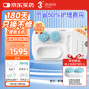 3N硬性角膜接触镜护理仪全效型套装OK镜清洗器RGP灭菌还原仪