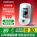 medisana德国血氧仪指夹式医用手指脉氧饱和度检测仪测心率家用氧饱夹C22