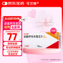 [可兰特] 盐酸伊伐布雷定片5mg*14片/盒