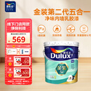 多乐士（Dulux）金装第二代五合一净味内墙乳胶漆油漆涂料墙面漆墙漆A8151白色18L