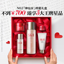 SK-II神仙水75ml精华液sk2水乳化妆品全套护肤品套装礼盒skii生日礼物