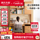 源氏木语儿童学习桌现代简约学生写字桌家用实木书桌书架一体课桌 1.2m书桌+移门上座+升降椅