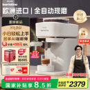 飞利浦（PHILIPS）【欧洲进口】新品Baristina新型意式美式 小型全自动咖啡机BAR系列BAR300 国家补贴 冠军Boram同款
