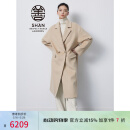 ERDOS【善系列】秋冬无染色翻领纯色中长款外套女毛呢大衣 拿铁 165/88A/L
