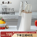 张小泉皓月系列六件套菜刀切片刀水果刀斩骨刀剪刀 D300191
