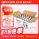 目邻爱尔小熊 RGP硬性角膜接触镜冲洗液 OK镜硬镜护理液160ml*24瓶