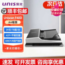 紫光Q330高速双面扫描仪A4快速自动进纸彩色文档合同票据资料PDF批量 F40D【39页78面每分钟信创型号