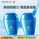资生堂（SHISEIDO）蓝胖子防晒50ml*3 效期至2027年10月
