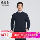 雅戈尔（YOUNGOR）羊绒衫男士秋冬青年男士羊绒衫全羊绒半高领保暖软糯商场同款 藏青YRRY615208FBA S (95)