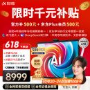 科大讯飞人工智能旗舰学习机T30 Pro 14.7英寸超大护眼屏 中高考同源技术 星火+DeepSeek双AI模型12+512G 