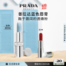 普拉达（PRADA）透光唇膏口红U001莫测蓝 520送女朋友礼物女生日礼物女送女友