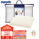 邓禄普（Dunlopillo）青少年乳胶枕荷兰进口特拉雷Talalay天然乳胶枕物理发泡工艺