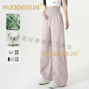 洛德顿 RUODEDUN孕妇裤新款休闲薄款阔腿裤新款外穿小个子休闲拖地工装裤 肉粉 【夏季透气天丝莱赛尔】 M (推荐体重80-110斤)