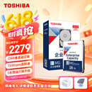 东芝（TOSHIBA）18TB 7200转 垂直式CMR  512M SATA接口 企业级硬盘(MG09ACA18TE) 
