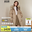 波司登反季冬季羽绒服女款中长款脱卸帽大毛领新国标商场同款外套