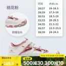 迪卡侬（DECATHLON）儿童包头凉鞋男童女童户外运动童鞋沙滩鞋溯溪鞋洞洞鞋QUJR 桃花粉 36/37