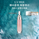 海蓝之谜（LA MER）丰盈唇部精华7ml保湿润唇膏护肤品套装化妆品礼盒生日礼物送女友