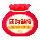 团购专拍 200本