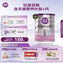 a2奶粉 低脂孕妈孕妇奶粉 含天然A2蛋白 叶酸DHA 900g
