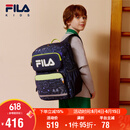 FILA斐乐儿童书包男小学生女生护脊减负一二三到六年级背包双肩包