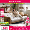 全友家居 现代简约布艺沙发床一体两用直排式折叠沙发客厅家用111116