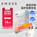 嫚熙一次性内裤孕产妇月子纯棉内裤女旅游 【品牌直供 安全灭菌】