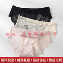 FitonTonETYU轻奢品牌女士内裤女蕾丝性感抗菌透气中腰无痕三角裤春夏薄款 黑天鹅+人鱼粉+香槟米 M 80-100