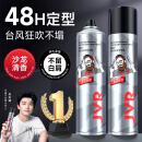 杰威尔男士激爽强塑定型喷雾 蓬松速干持久定型头发造型发胶干胶250ml
