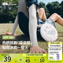 蕉下（beneunder）防晒冰袖男冰丝袖套男护袖男开车骑车防晒手臂夏季防紫外线高山灰
