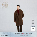 鄂尔多斯1980 新品纯羊绒西装领双排扣通勤中长款男羊绒大衣25早春 火山棕 L 175/96A
