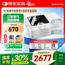 瑞迈特双水平无创呼吸机家用G2SB20A全自动便携打呼噜医用睡眠止鼾器