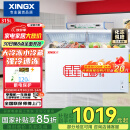 星星（XINGX） 315升 双温双箱冰柜 大冷冻小冷藏  卧式冰箱 大容积顶开门冷柜 BCD-315JE国家补贴