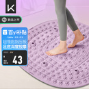 Keep爪爪按摩板指压板脚底按摩超慢跑成人原地跑足底按摩 紫色
