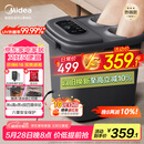 美的（Midea）泡脚桶杀菌足浴盆全自动按摩洗脚盆理疗熏蒸暖泡喷淋生日礼物送男女友送长辈ZL310深空灰