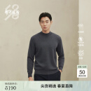 鄂尔多斯1980秋冬精纺半高领装饰双提男套衫 1980灰 180/100A/XL