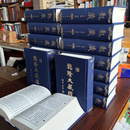现货 乾隆大藏经居士普及版全套99册32开丝绸封面精装 中国书店正版龙藏居士版佛教经典书籍清乾隆大藏经 乾隆大藏经居士普及版全套99册32开精装 中国书店 龙藏居士版佛教经典书籍(清)雍正敕修