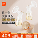 新贝电动吸奶器双边仿生变频拔奶器大吸力便携吸乳器8132