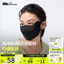 蕉下（beneunder）面膜防晒口罩骑行口罩女高颜值轻薄无痕防晒面罩护脸基尼漫暮黑