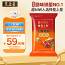 皇上皇招牌腊肠广东煲仔饭三七腊肠广州特产广味甜肠广式香肠腊味500g