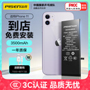 品胜苹果11电池 3C认证【到店免费安装】iphone11电池 超续航版3500mAh苹果手机内置电池更换 游戏电池