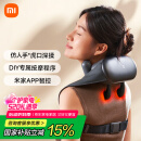 米家小米肩颈按摩器斜方肌颈椎按摩器肩颈背部颈部按摩仪颈椎热敷揉捏APP智控 母亲节礼物