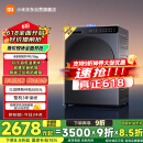 米家小米热泵烘干机 10KG星缎银家用干衣机 超薄全嵌混动速热防缠绕超薄 以旧换新 H100MJ105
