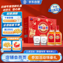 劲牌 劲酒 中国劲酒 35度 125ml*12瓶 礼盒装 养生酒 自饮送礼
