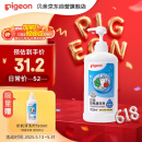 贝亲（Pigeon）奶瓶清洗剂 洗奶嘴果蔬水杯餐具玩具 700ml MA27