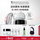 修丽可AGE面霜48ml 玻色因抗糖抗皱老紧致护肤品生日礼物【全新升级】